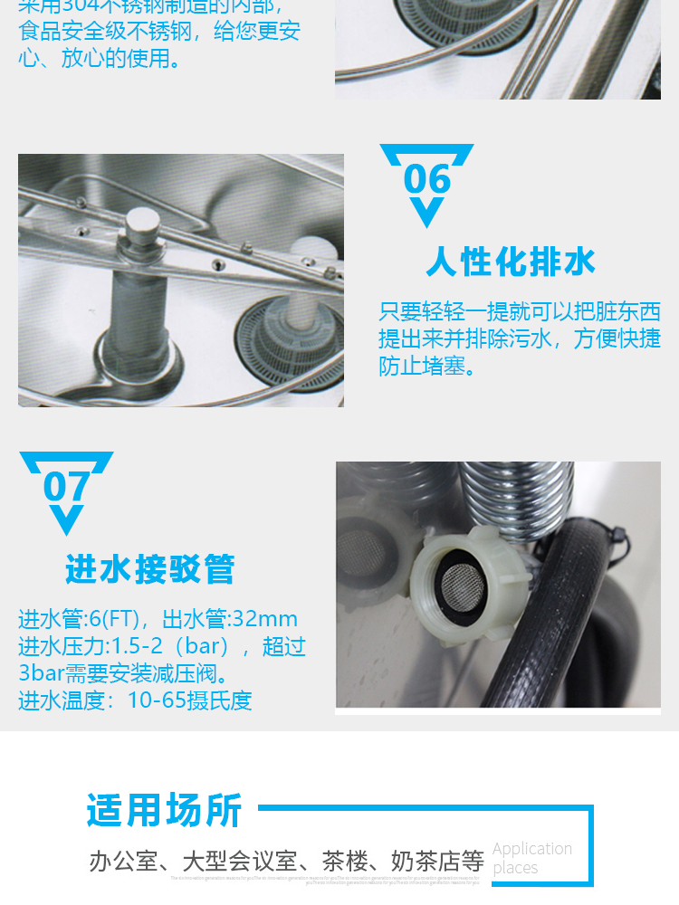埃科菲揭蓋洗碗機(jī)