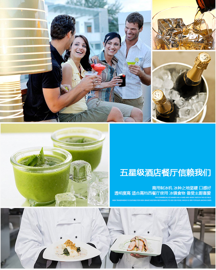 萬利多制冰機(jī)大