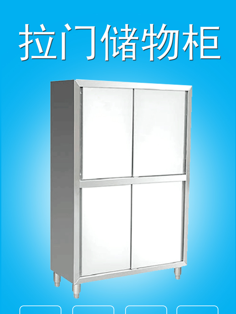 組裝式拉門儲物柜